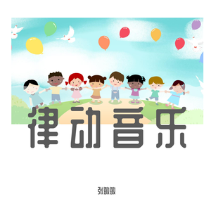 小苮儿有声小说在线阅读
