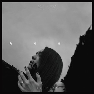 小苮儿有声小说在线阅读
