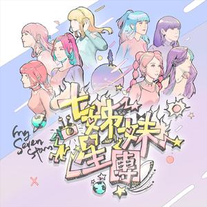 小苮儿有声小说在线阅读
